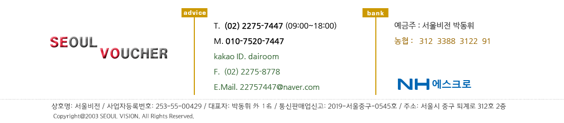 상해홈스테이
