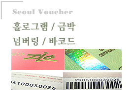 홀로그램
